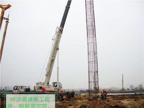 呼沙高速施工現場，鋼筋籠沉放